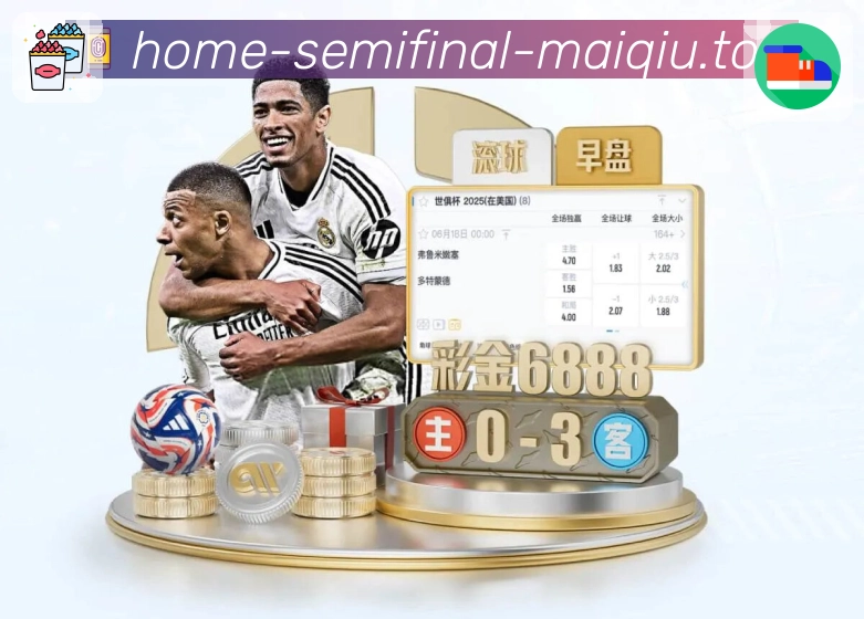 赛事资讯