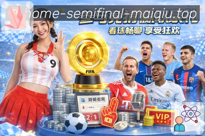 电竞直播