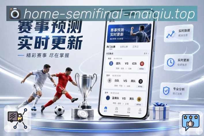 延迟优化 - 线路选择与拥堵规避