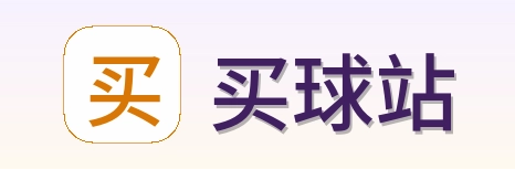 买球站 logo